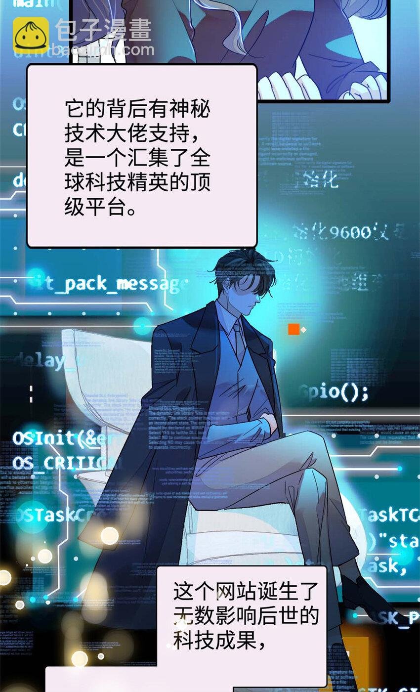 15 神医叶灼，上线！