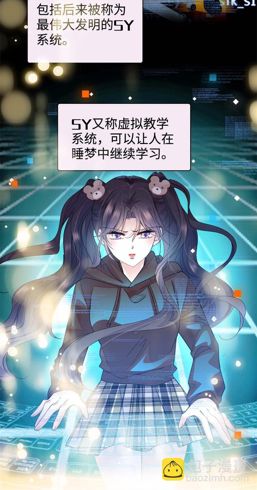 15 神医叶灼，上线！