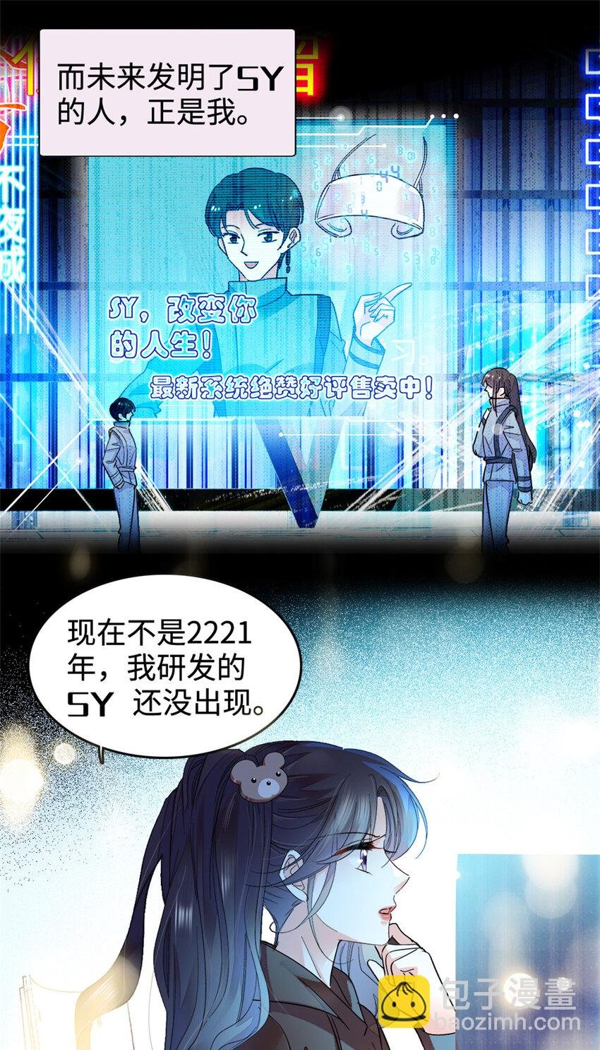 15 神医叶灼，上线！
