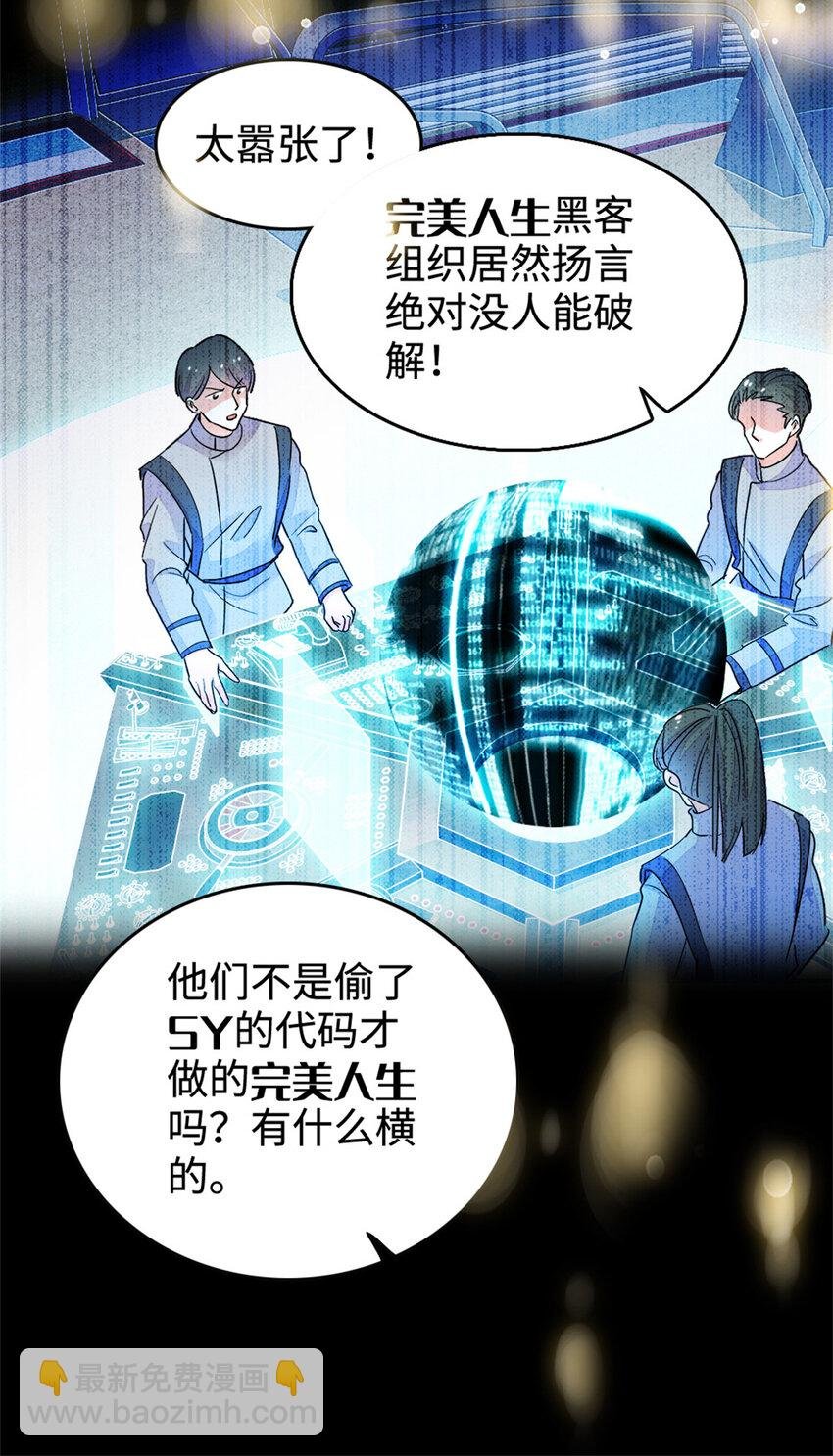 15 神医叶灼，上线！