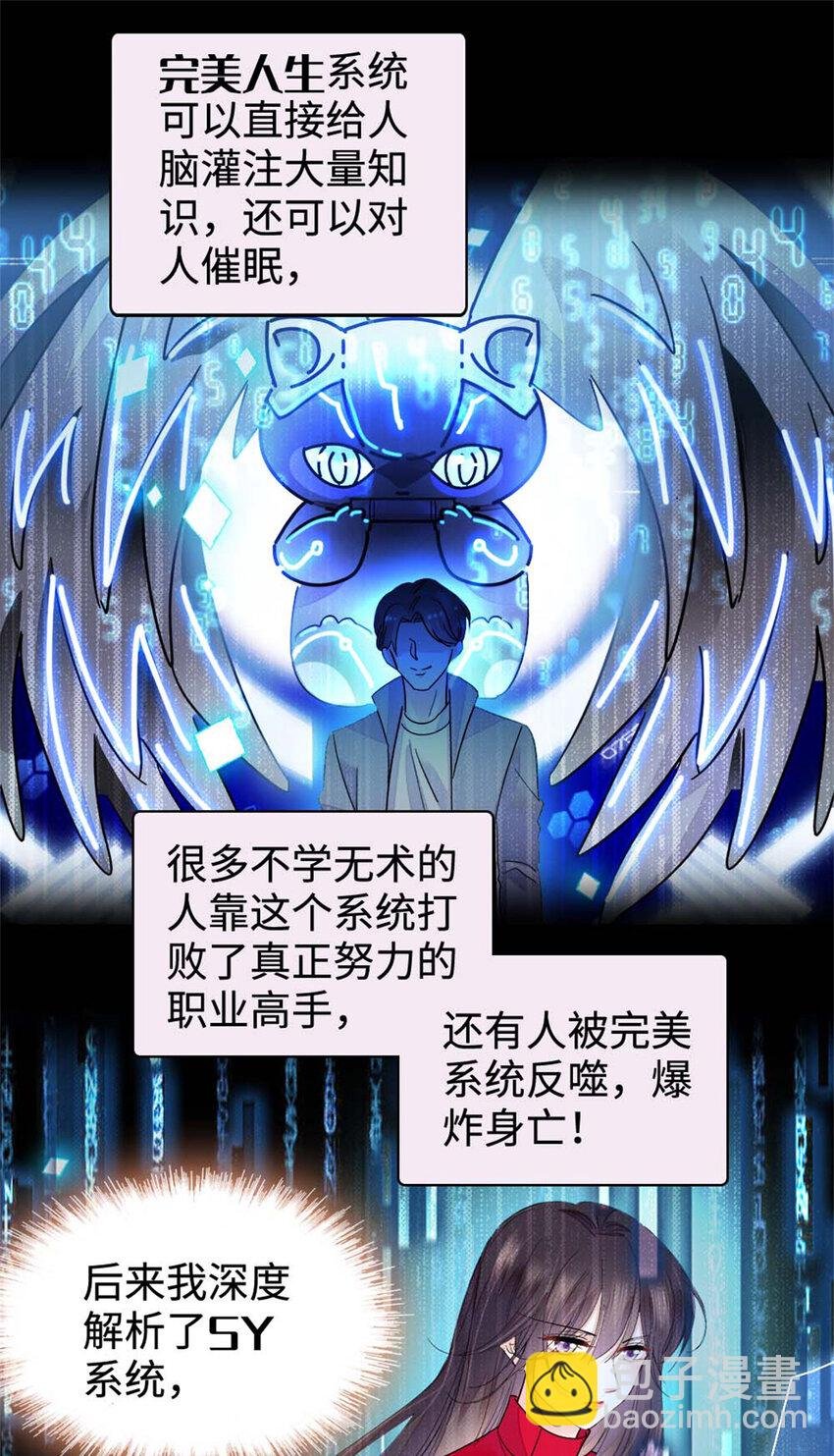 15 神医叶灼，上线！