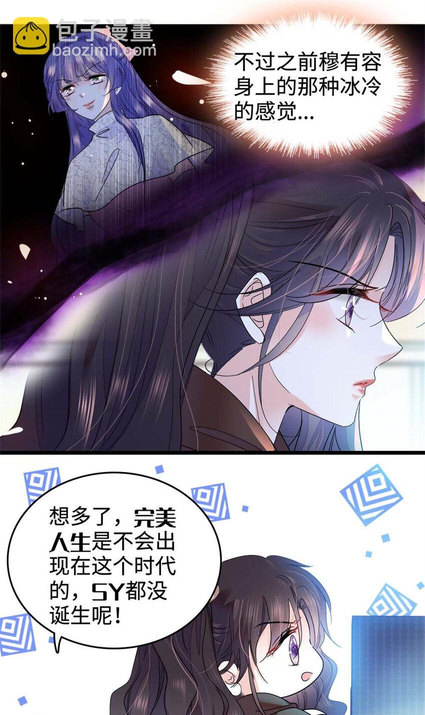 15 神医叶灼，上线！