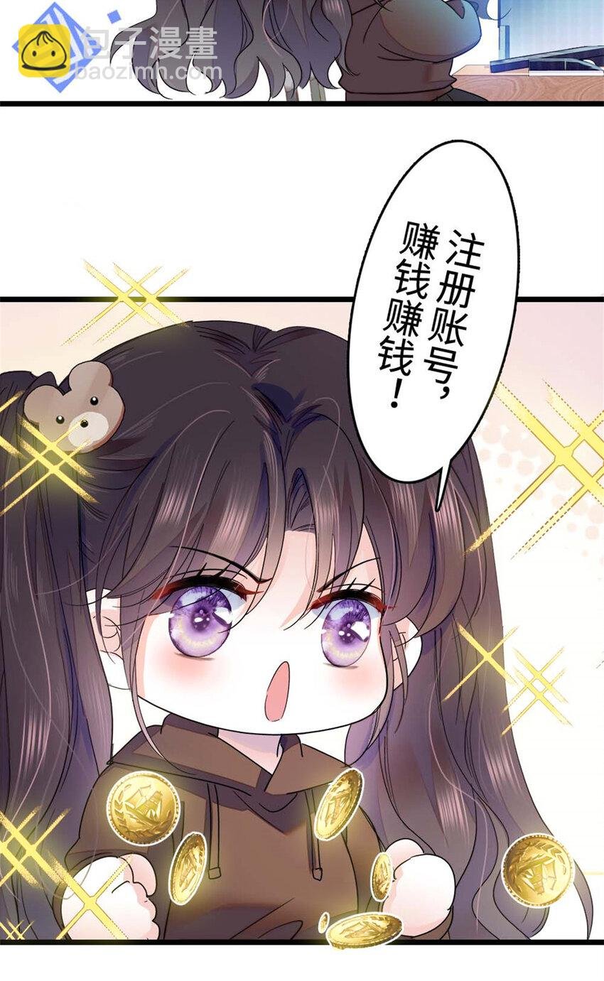 15 神医叶灼，上线！