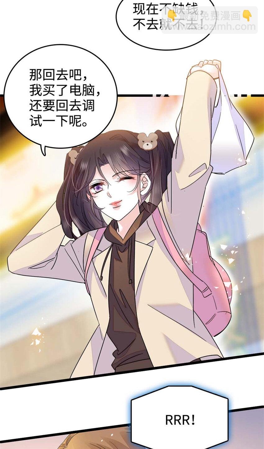 15 神医叶灼，上线！