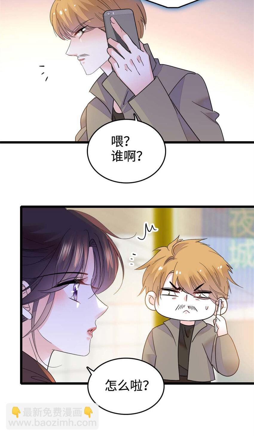 15 神医叶灼，上线！