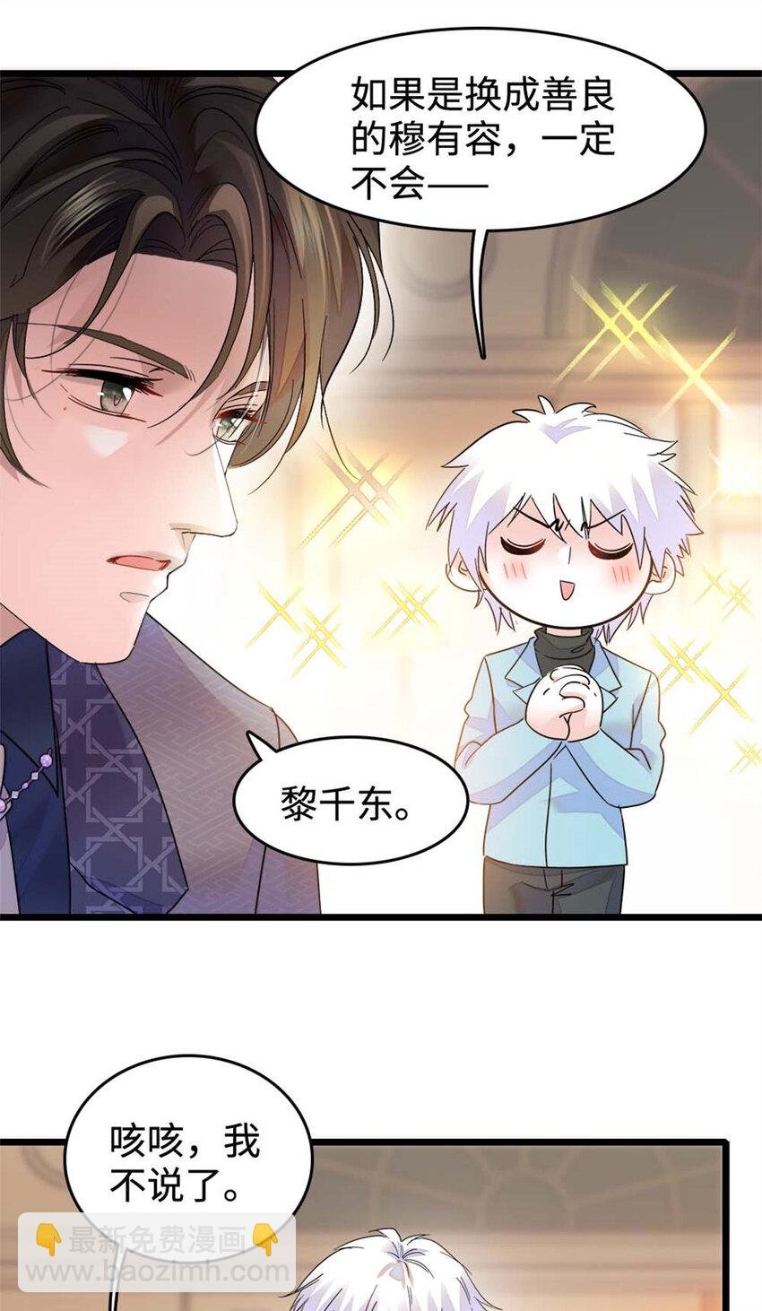 15 神医叶灼，上线！