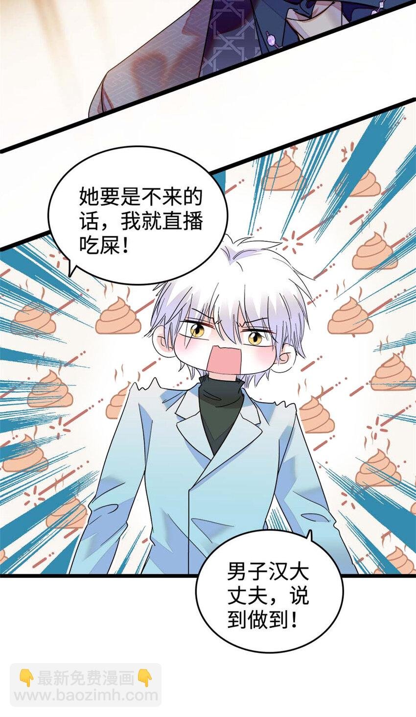 15 神医叶灼，上线！