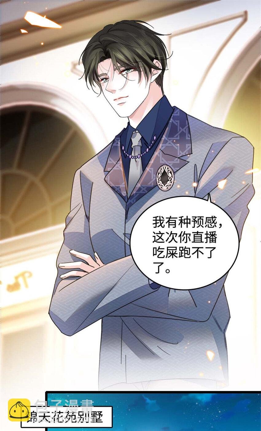 15 神医叶灼，上线！