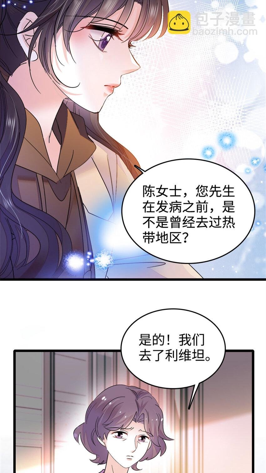 15 神医叶灼，上线！