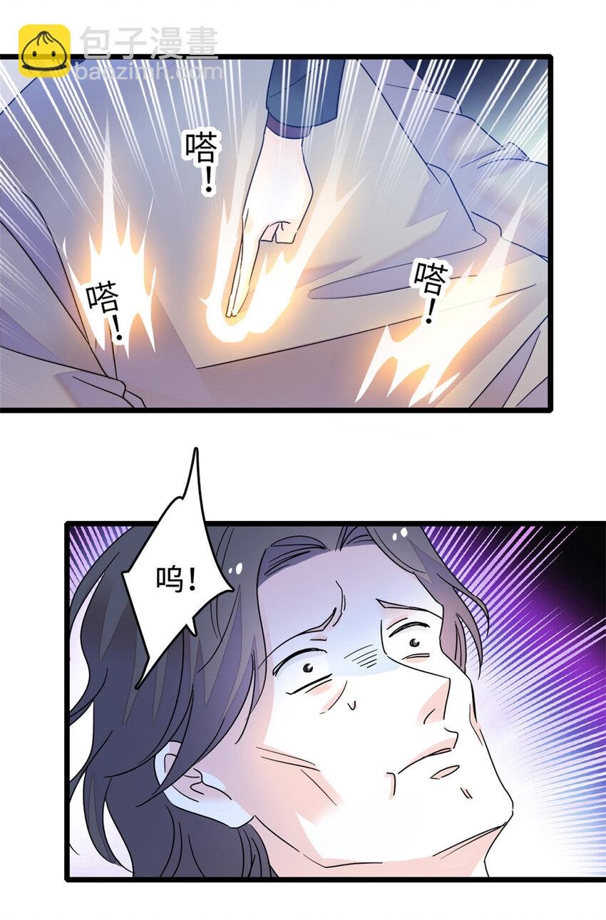 15 神医叶灼，上线！