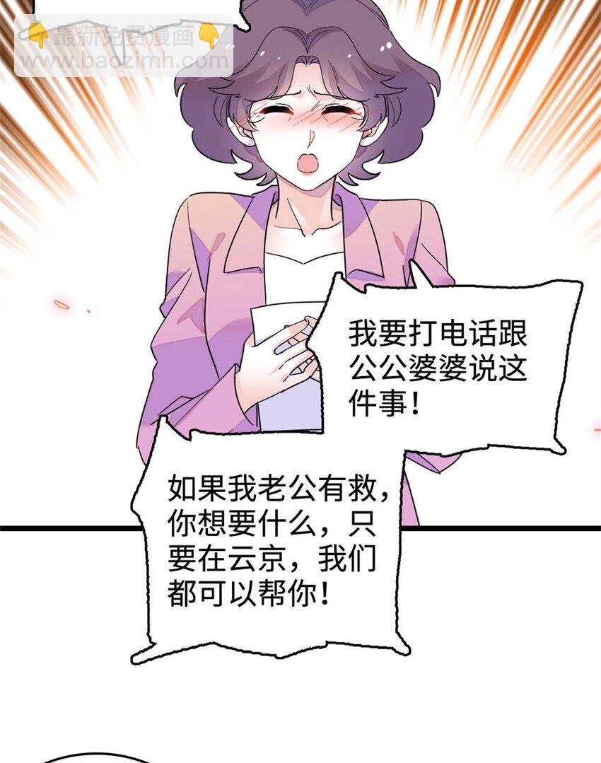 15 神医叶灼，上线！