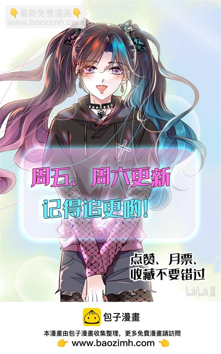15 神医叶灼，上线！