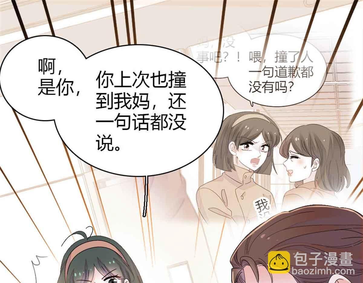 159 嫁给我吧