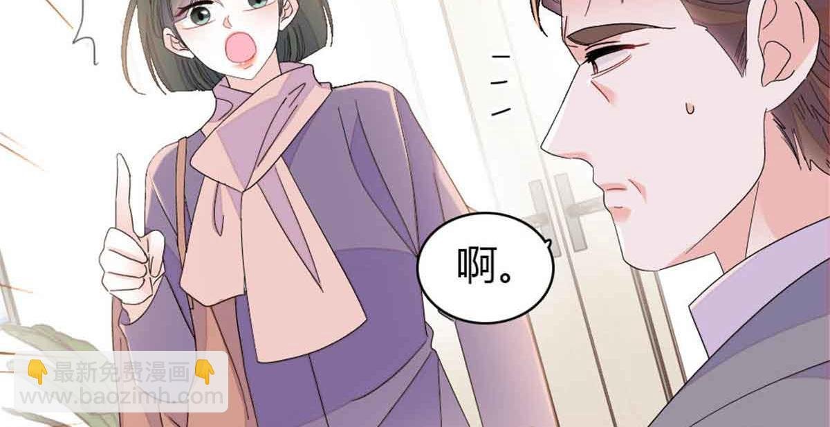 159 嫁给我吧