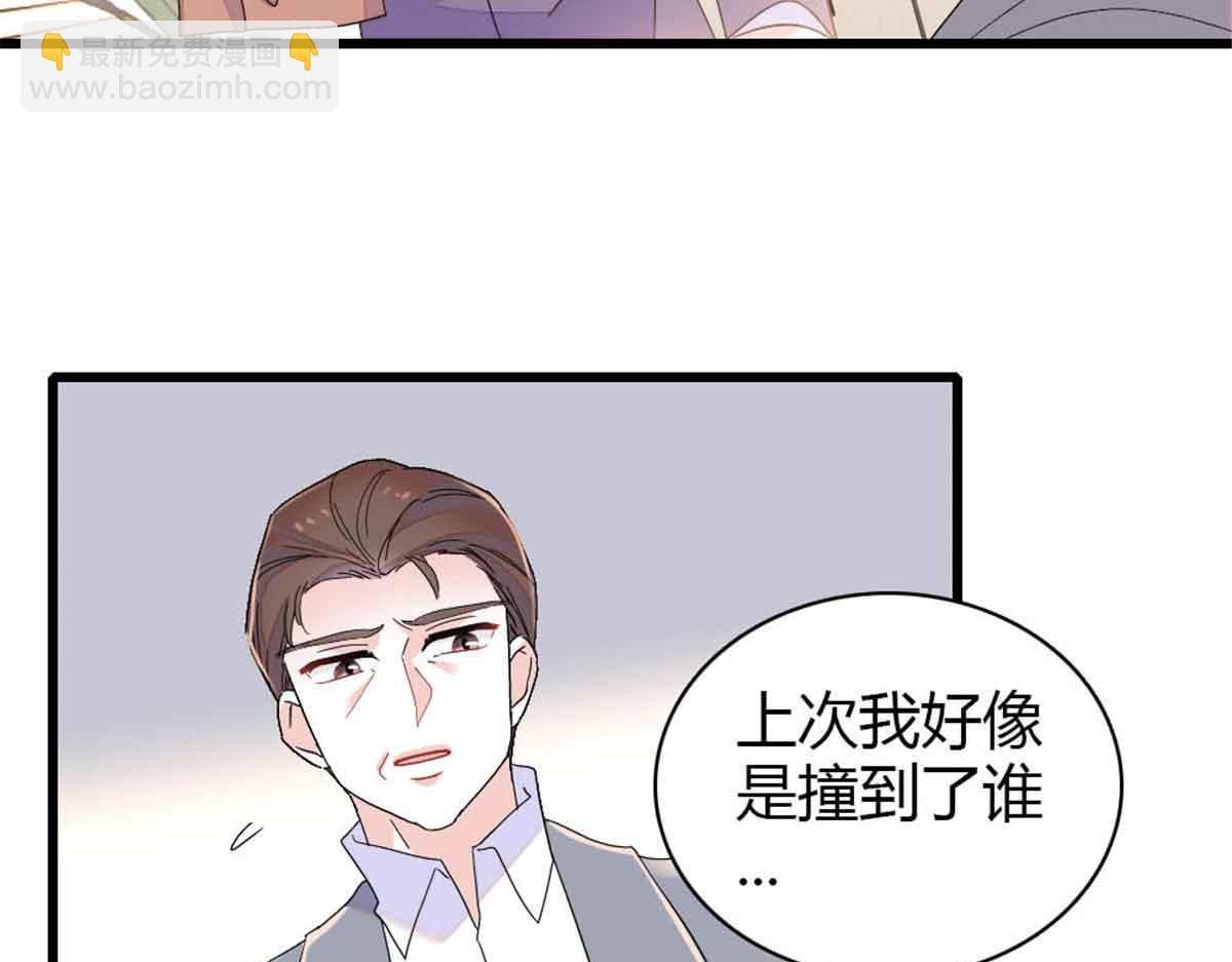 159 嫁给我吧