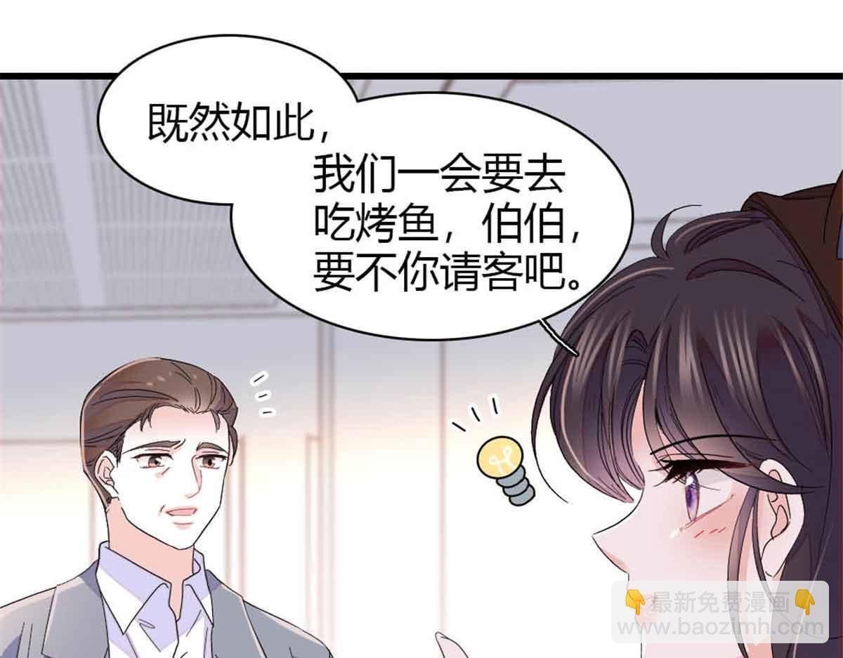 159 嫁给我吧