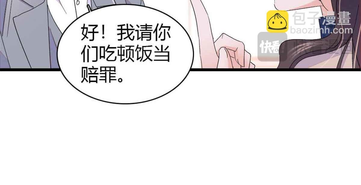 159 嫁给我吧