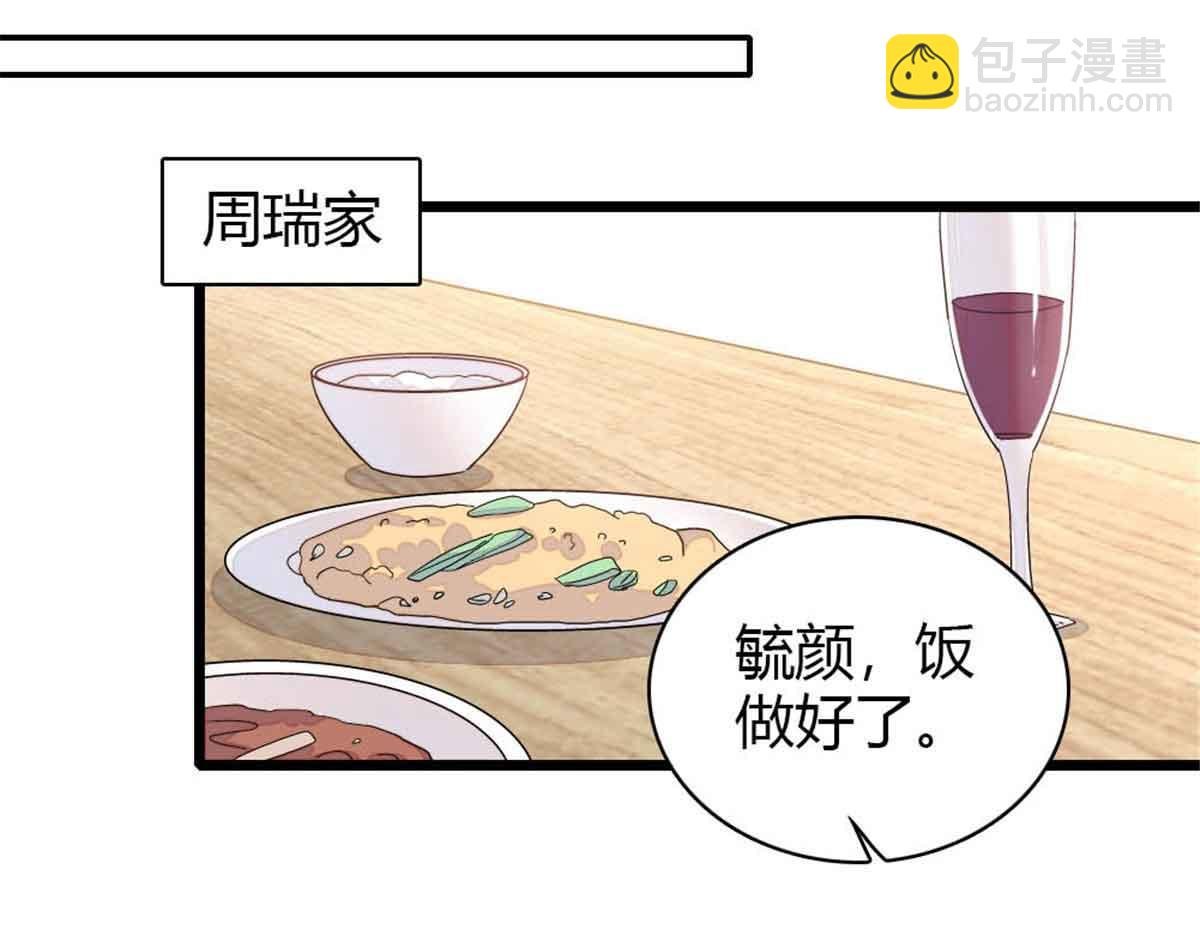 159 嫁给我吧