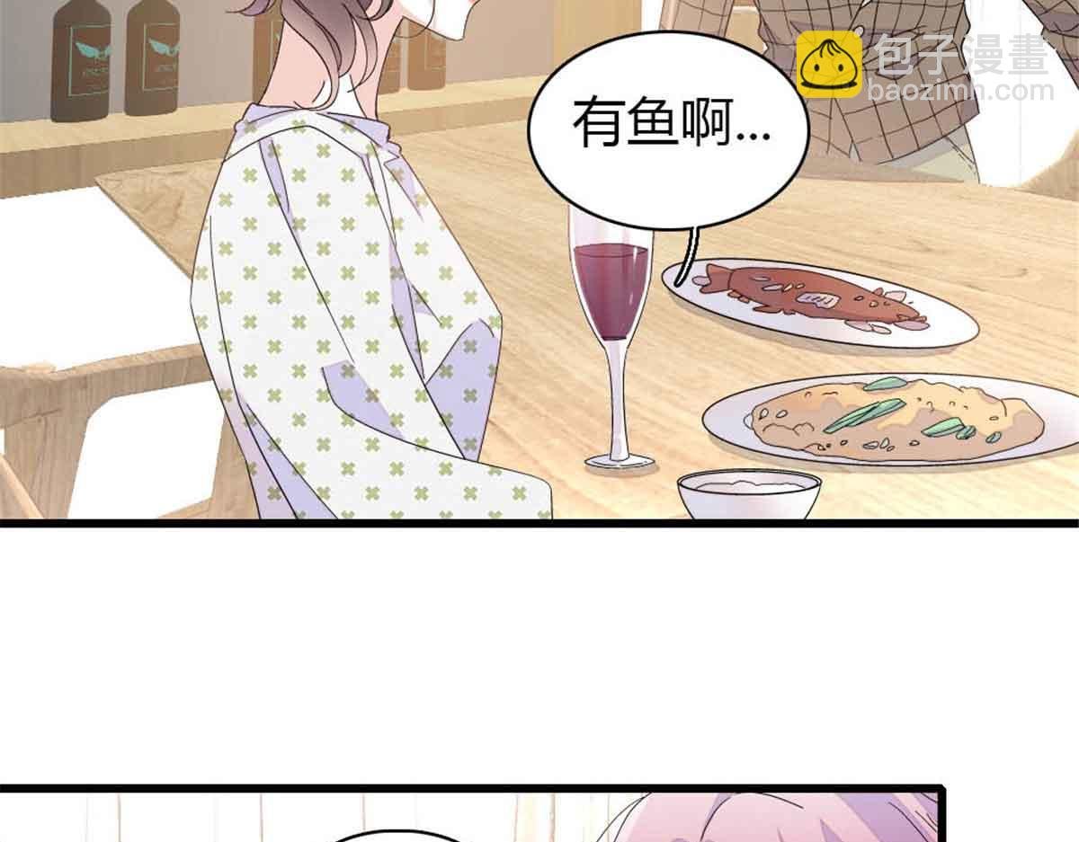 159 嫁给我吧