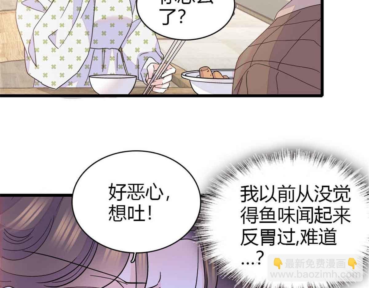 159 嫁给我吧