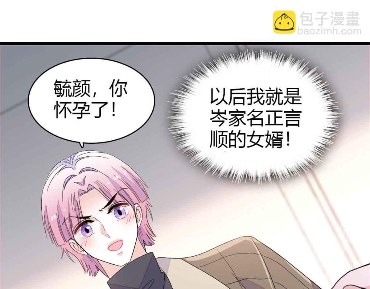 159 嫁给我吧