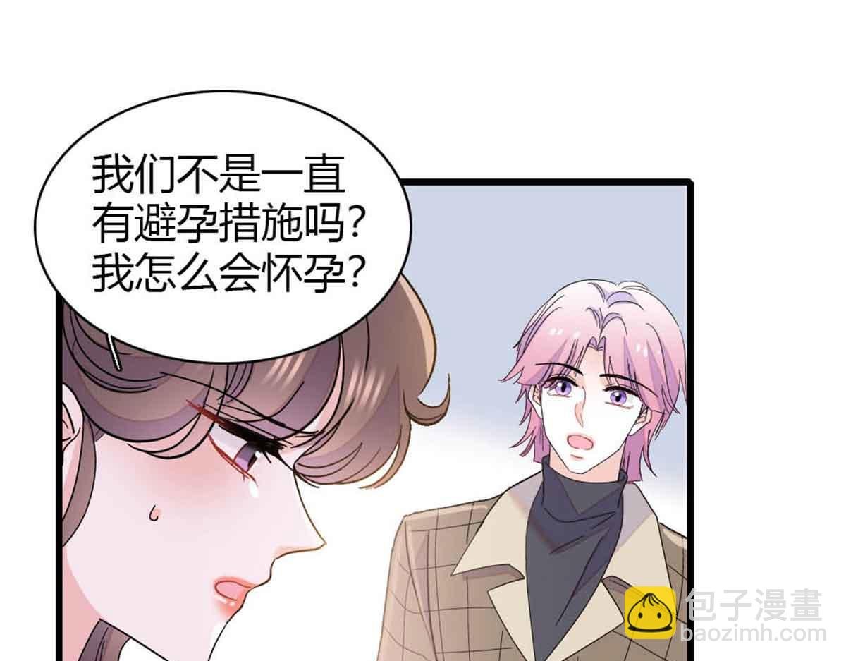 159 嫁给我吧