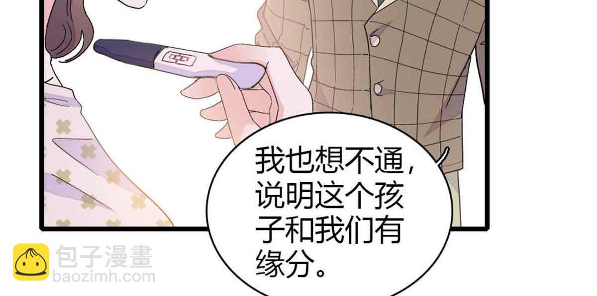 159 嫁给我吧