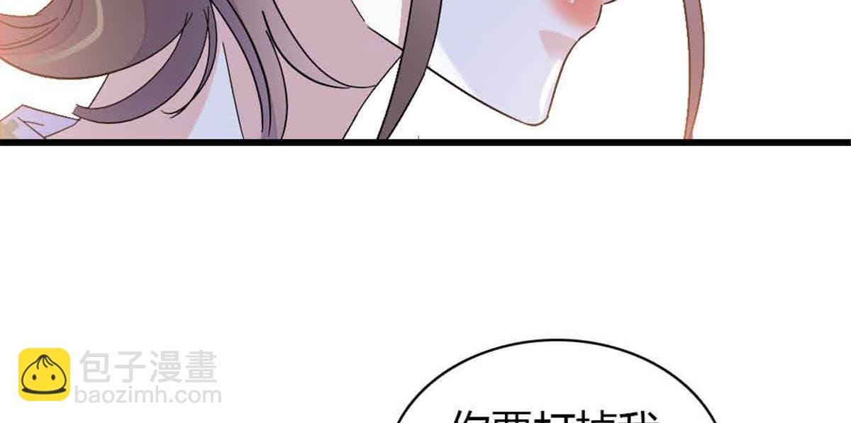 159 嫁给我吧