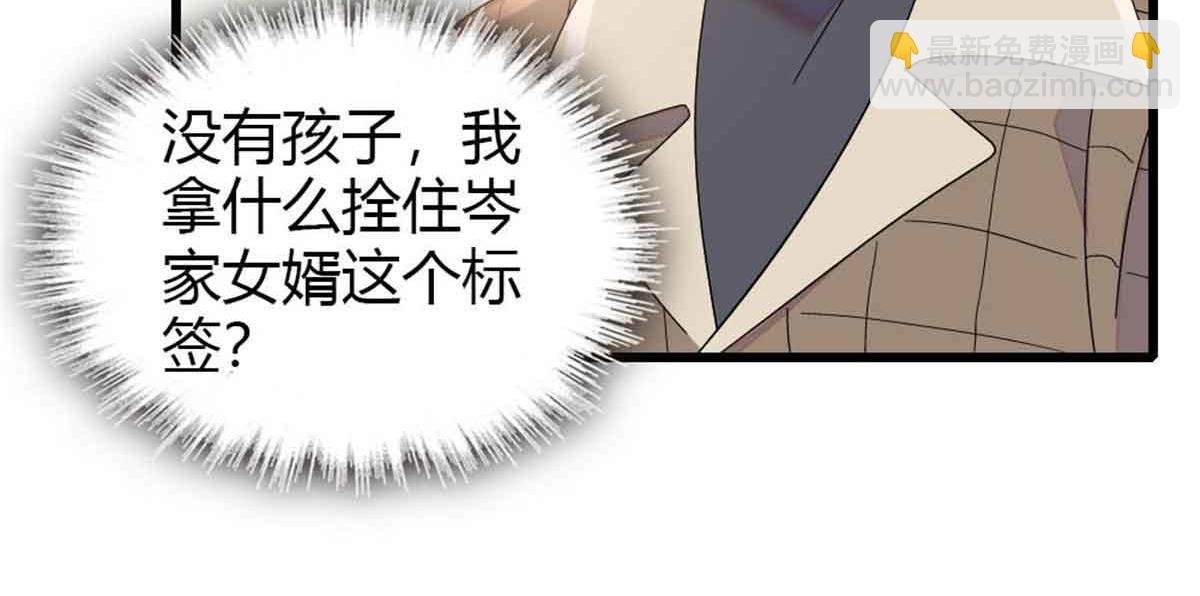 159 嫁给我吧