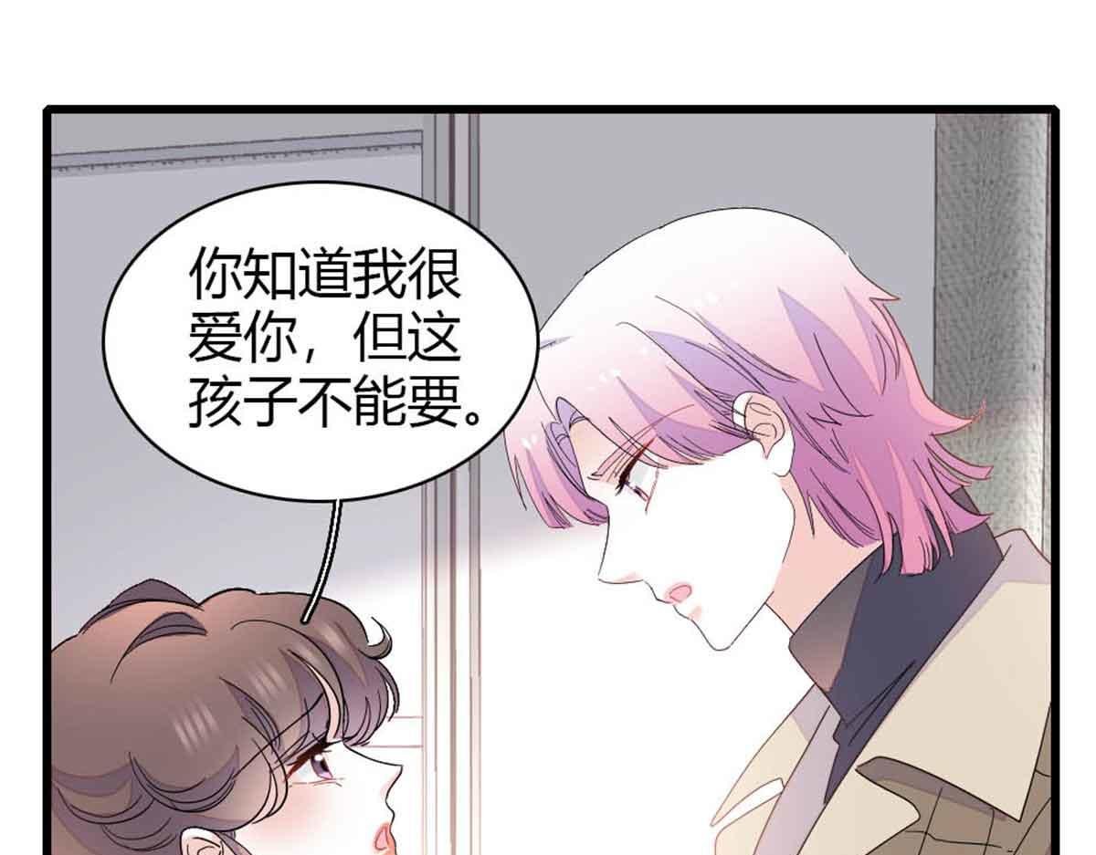 159 嫁给我吧