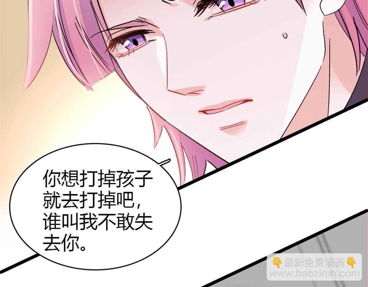 159 嫁给我吧