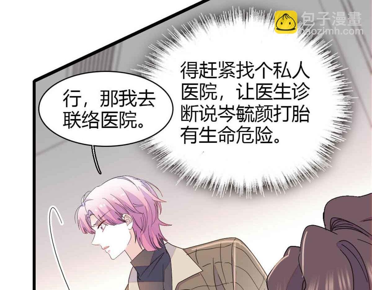 159 嫁给我吧