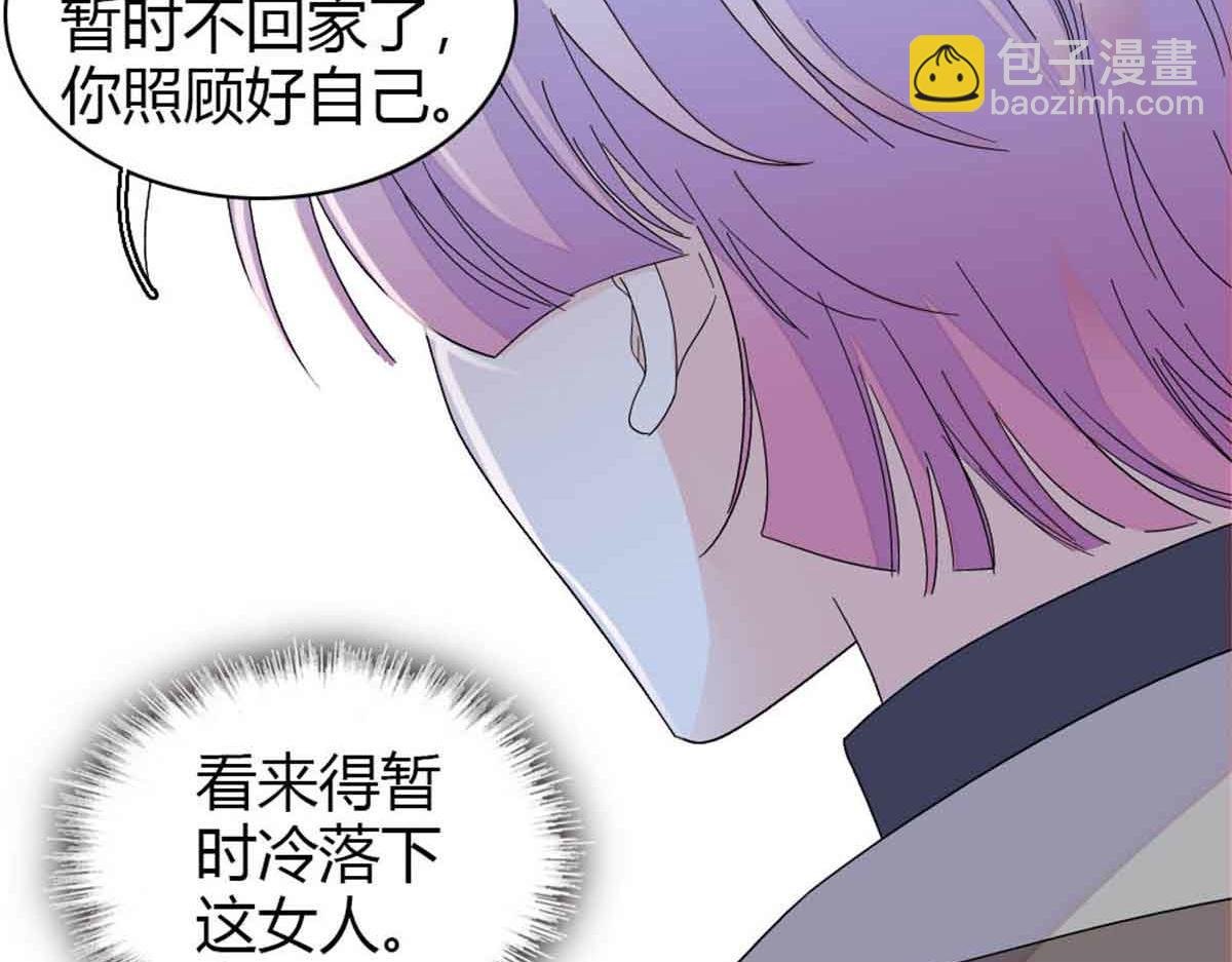 159 嫁给我吧