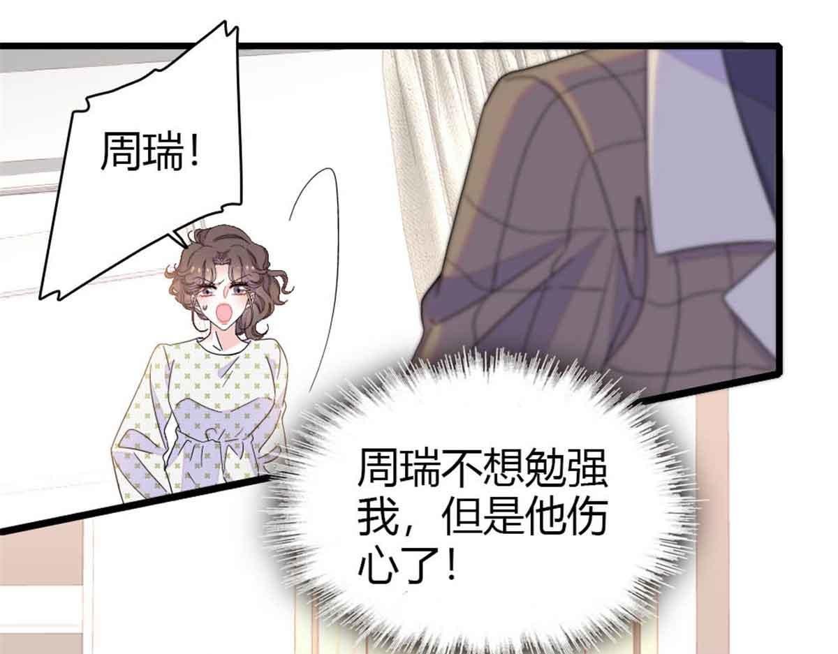 159 嫁给我吧