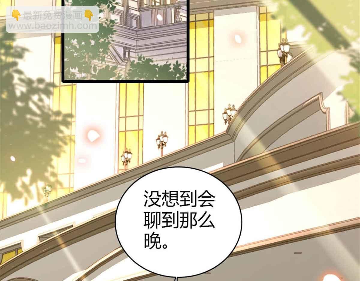 159 嫁给我吧