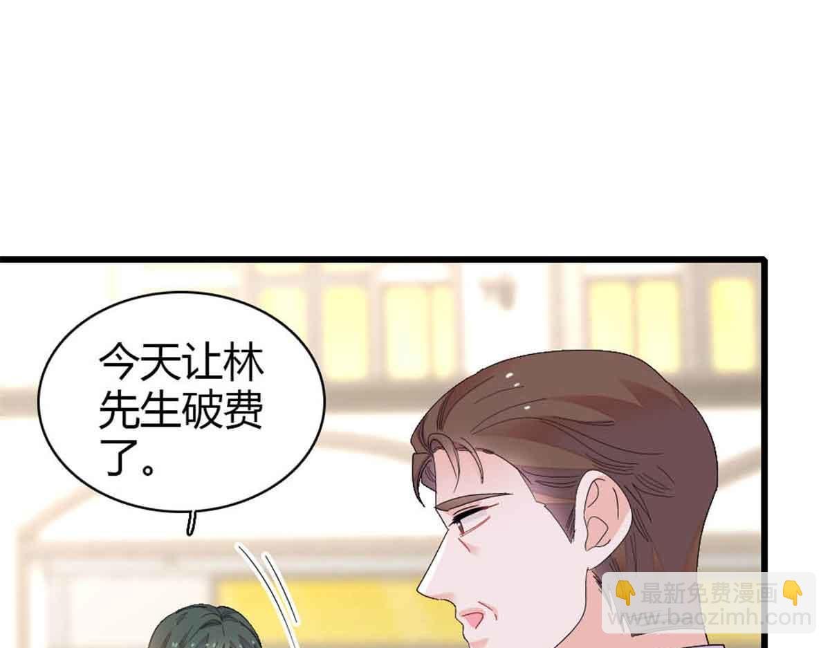 159 嫁给我吧