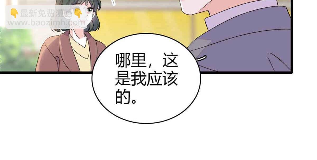 159 嫁给我吧