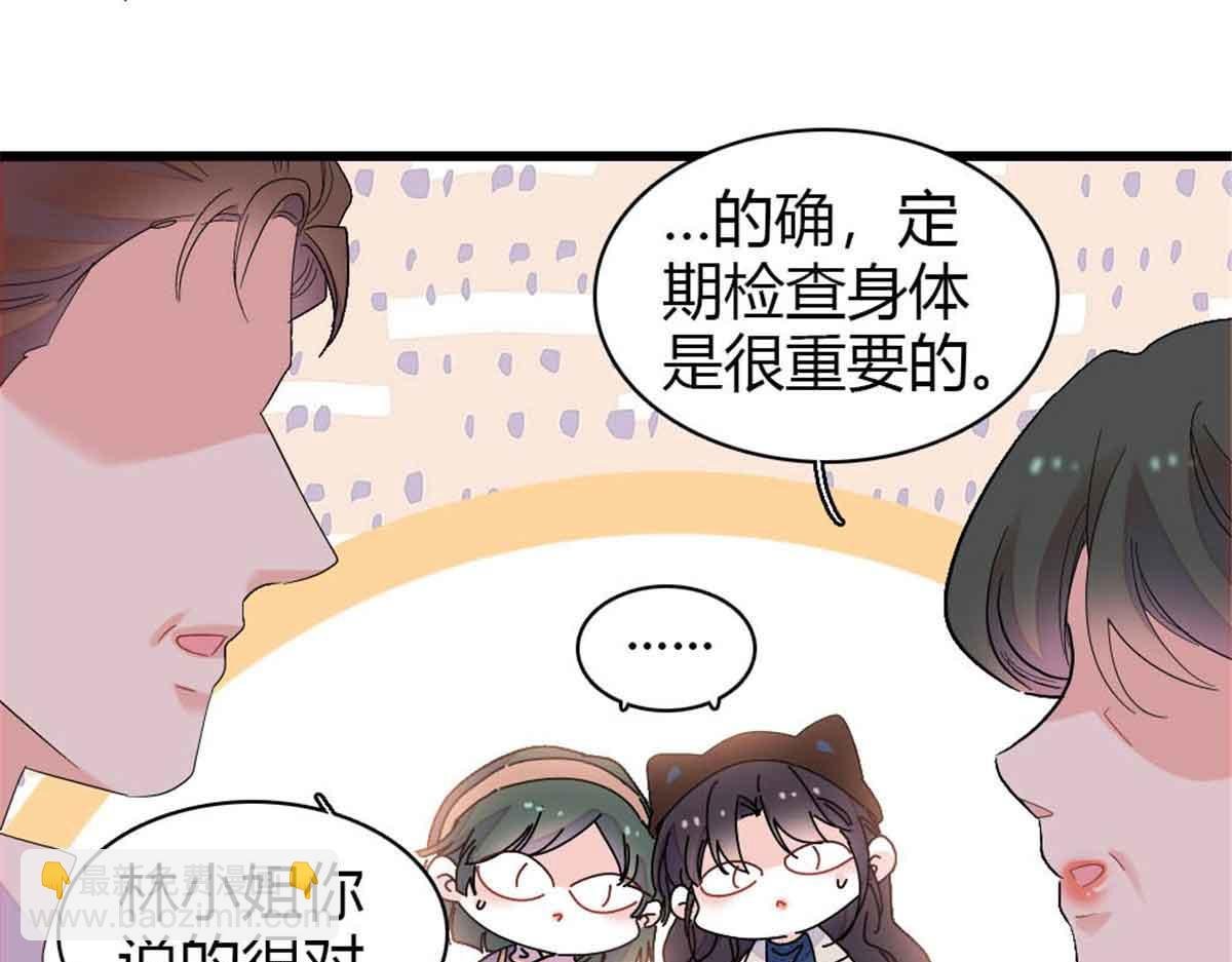 159 嫁给我吧