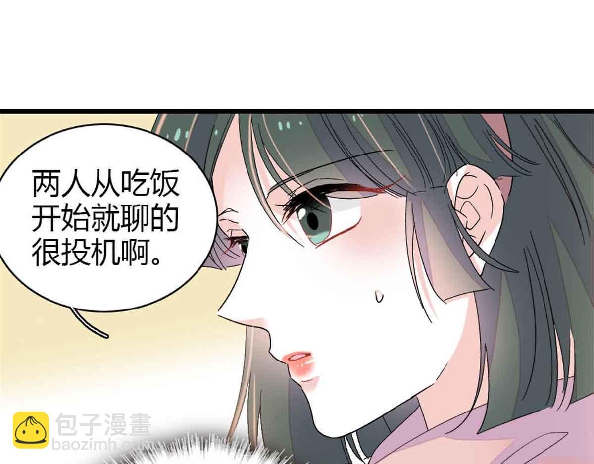 159 嫁给我吧