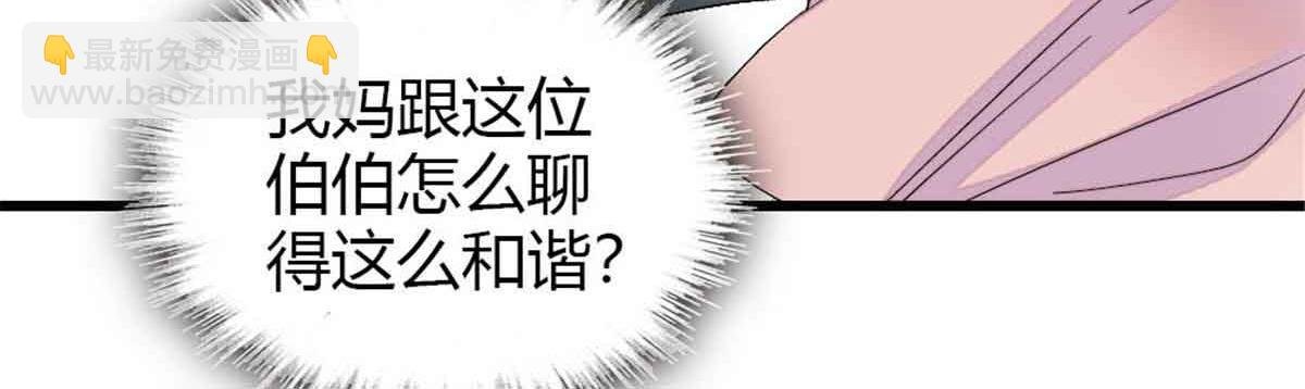 159 嫁给我吧