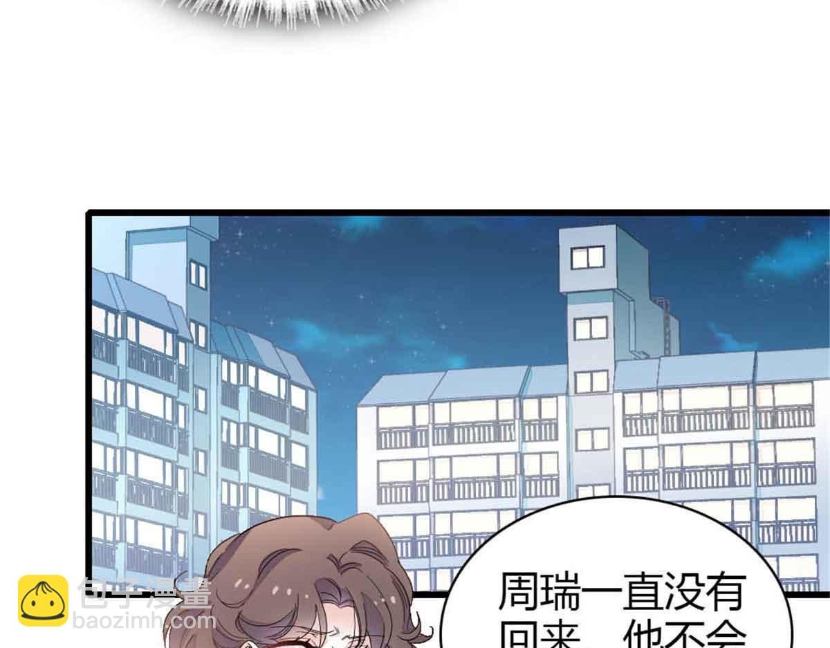 159 嫁给我吧