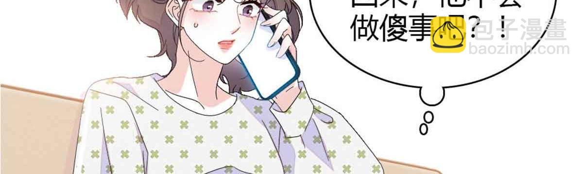 159 嫁给我吧
