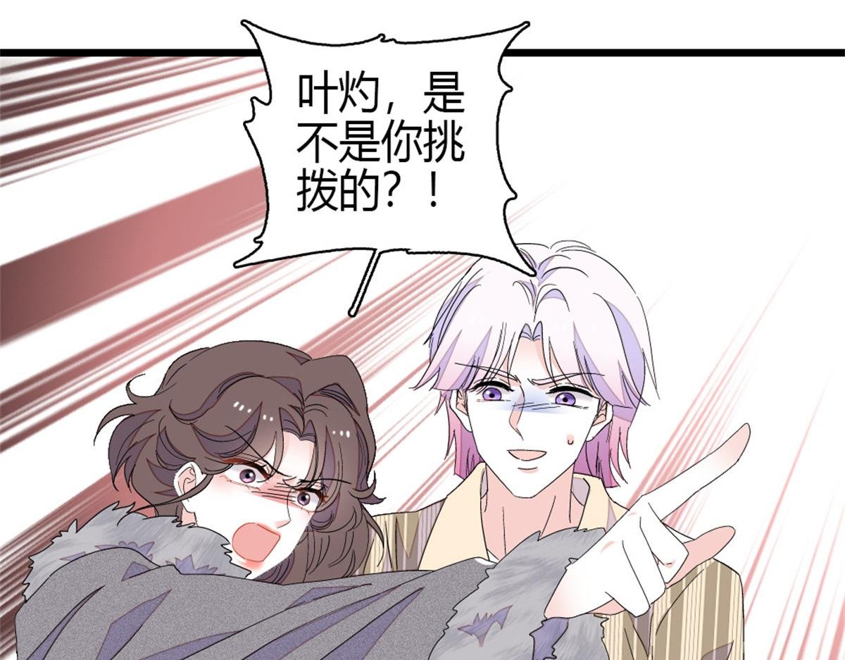 161 蠢是一种病
