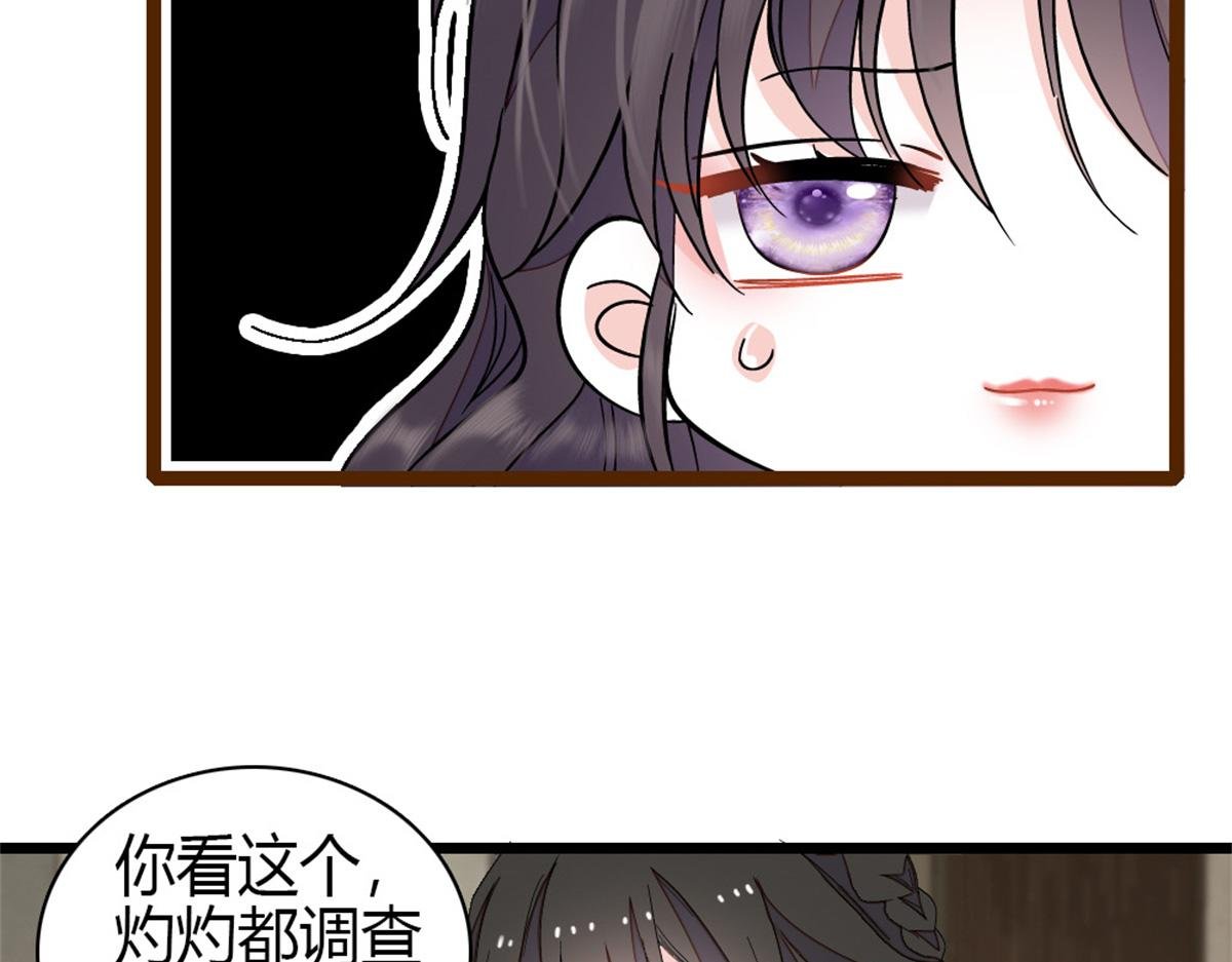 161 蠢是一种病