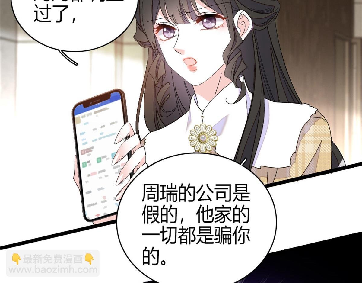 161 蠢是一种病