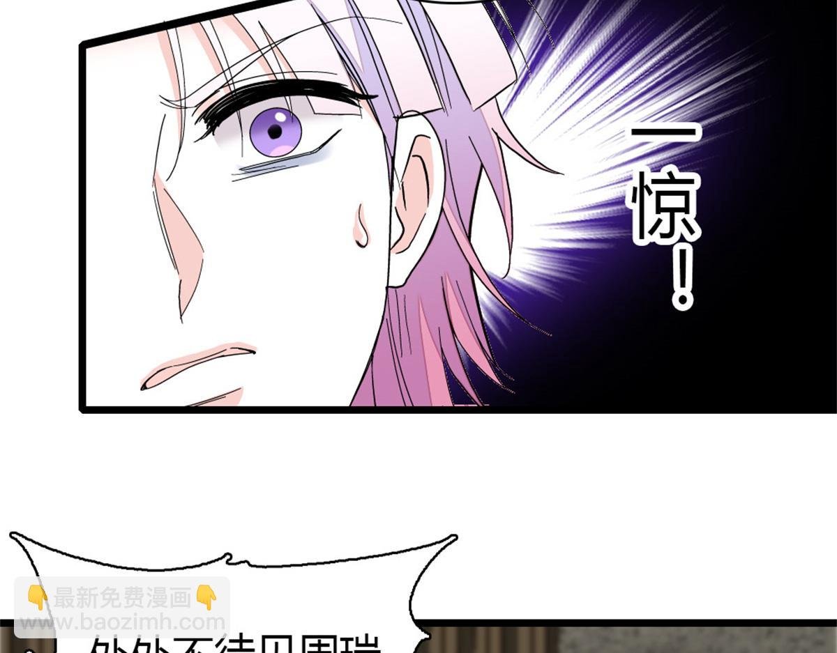 161 蠢是一种病