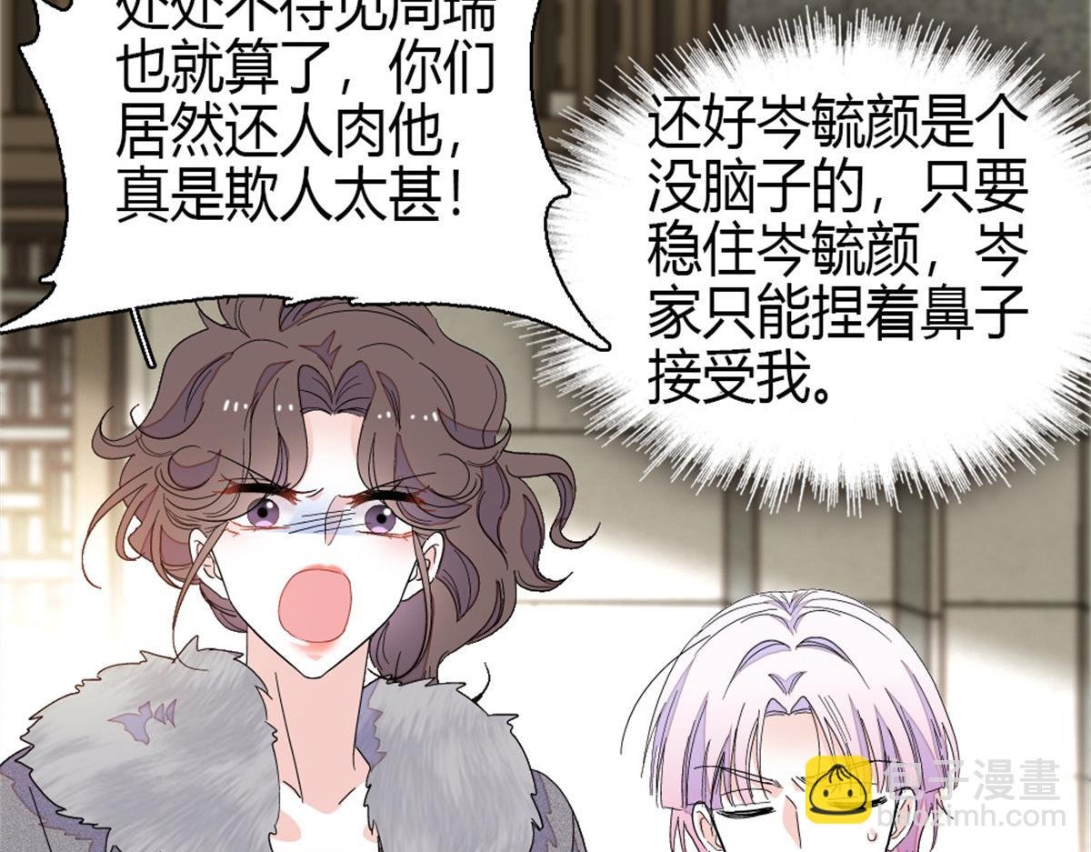 161 蠢是一种病