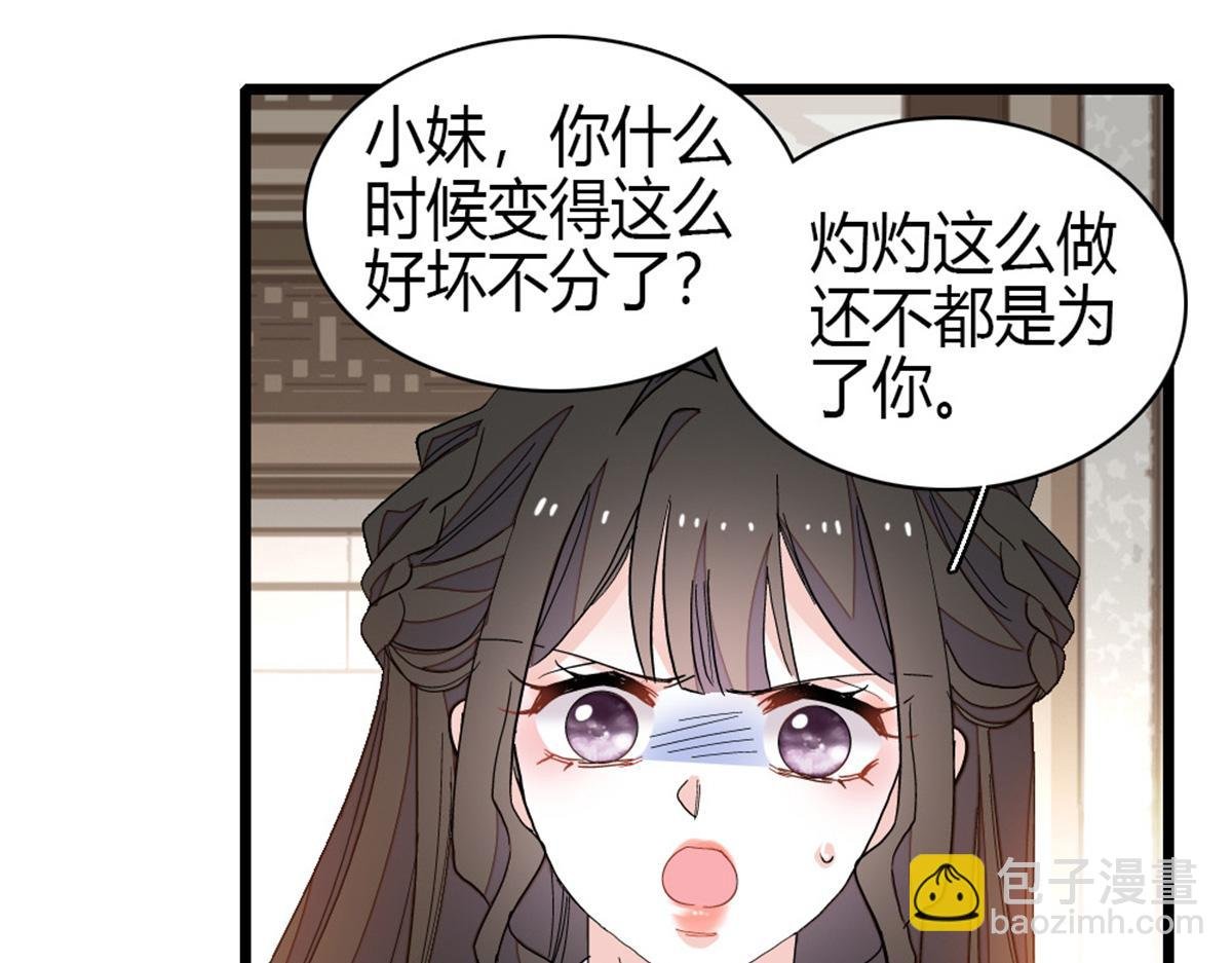161 蠢是一种病