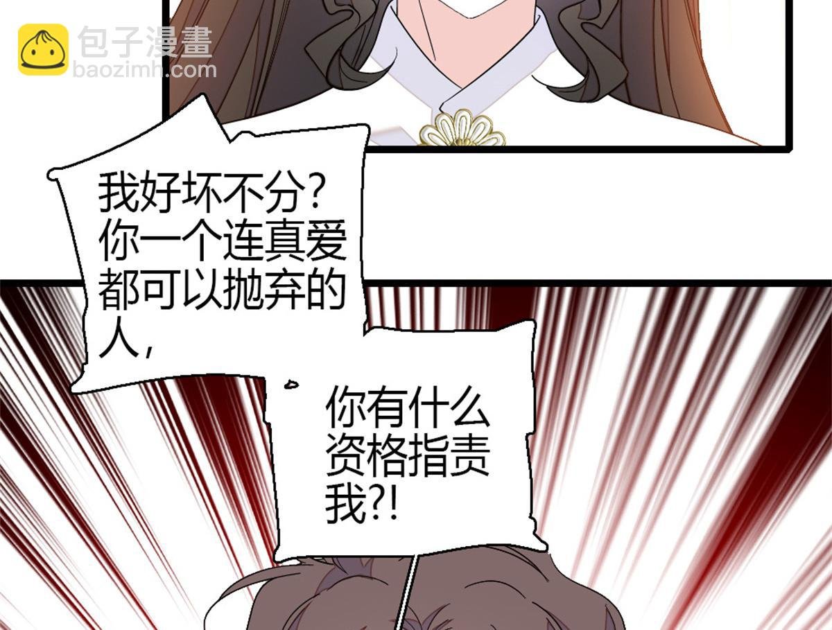 161 蠢是一种病