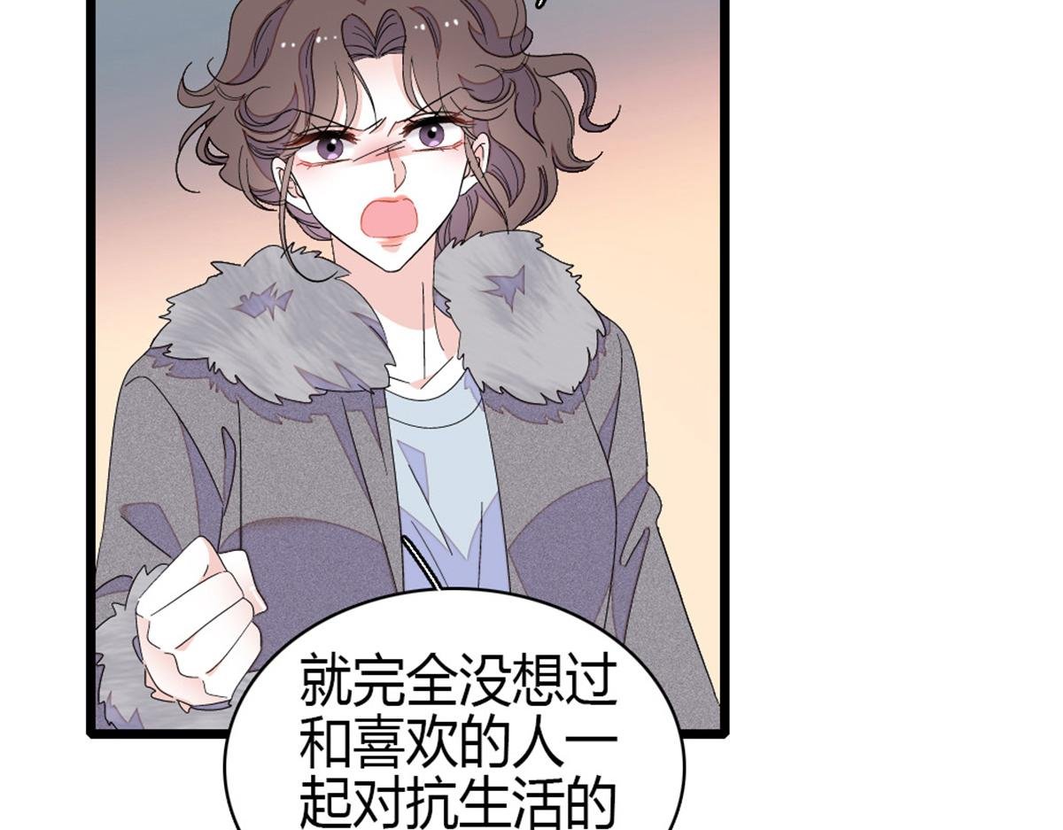 161 蠢是一种病